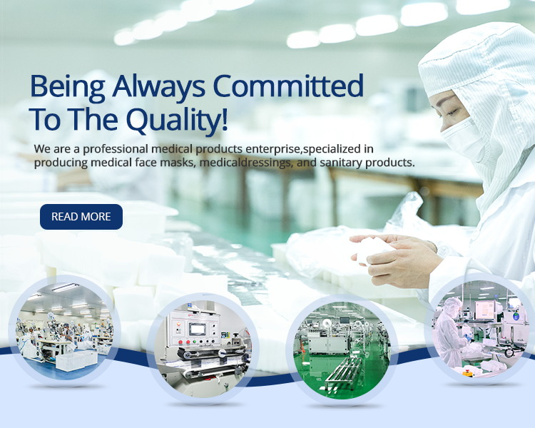 Medical Face Mask, Gauze Swabs, Medical Supplies Kingstar